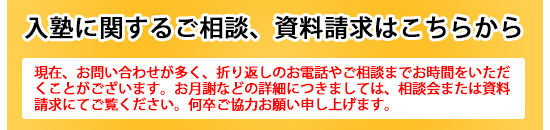 お電話でのお問い合わせはこちら 080-5087-9981