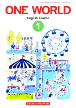 ONE WORLD